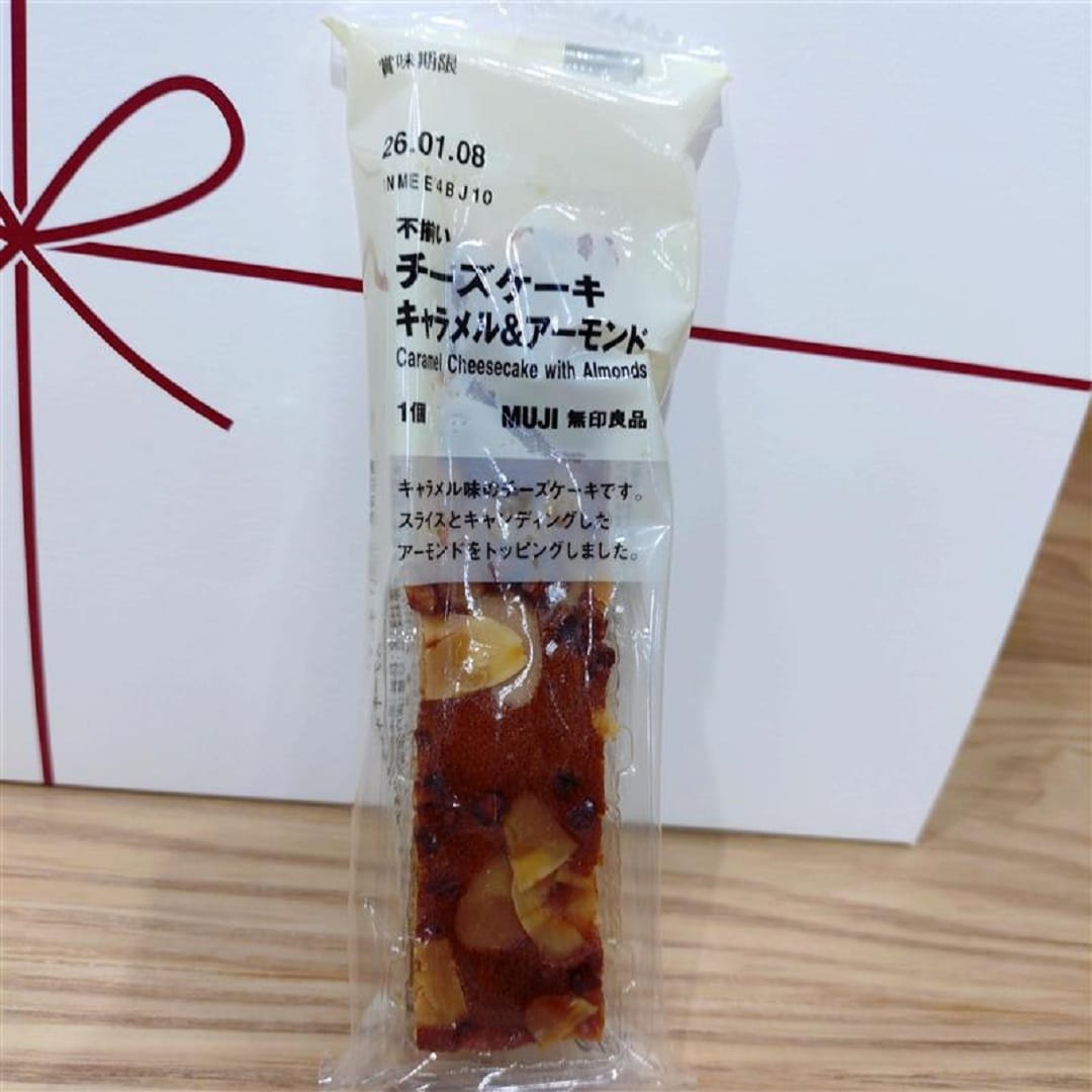 【イオモール成田】