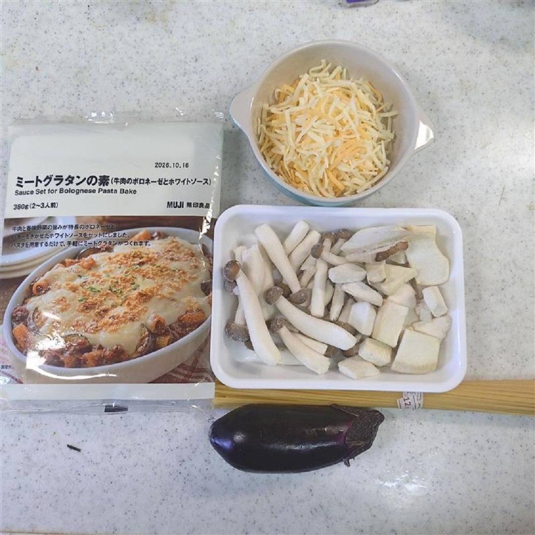 045494_20251224_01_01