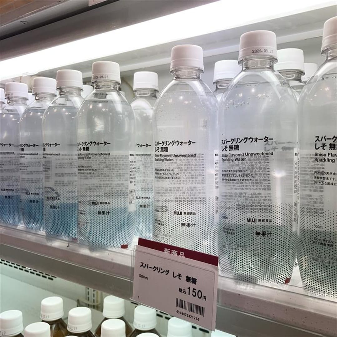 【イオンモール成田】