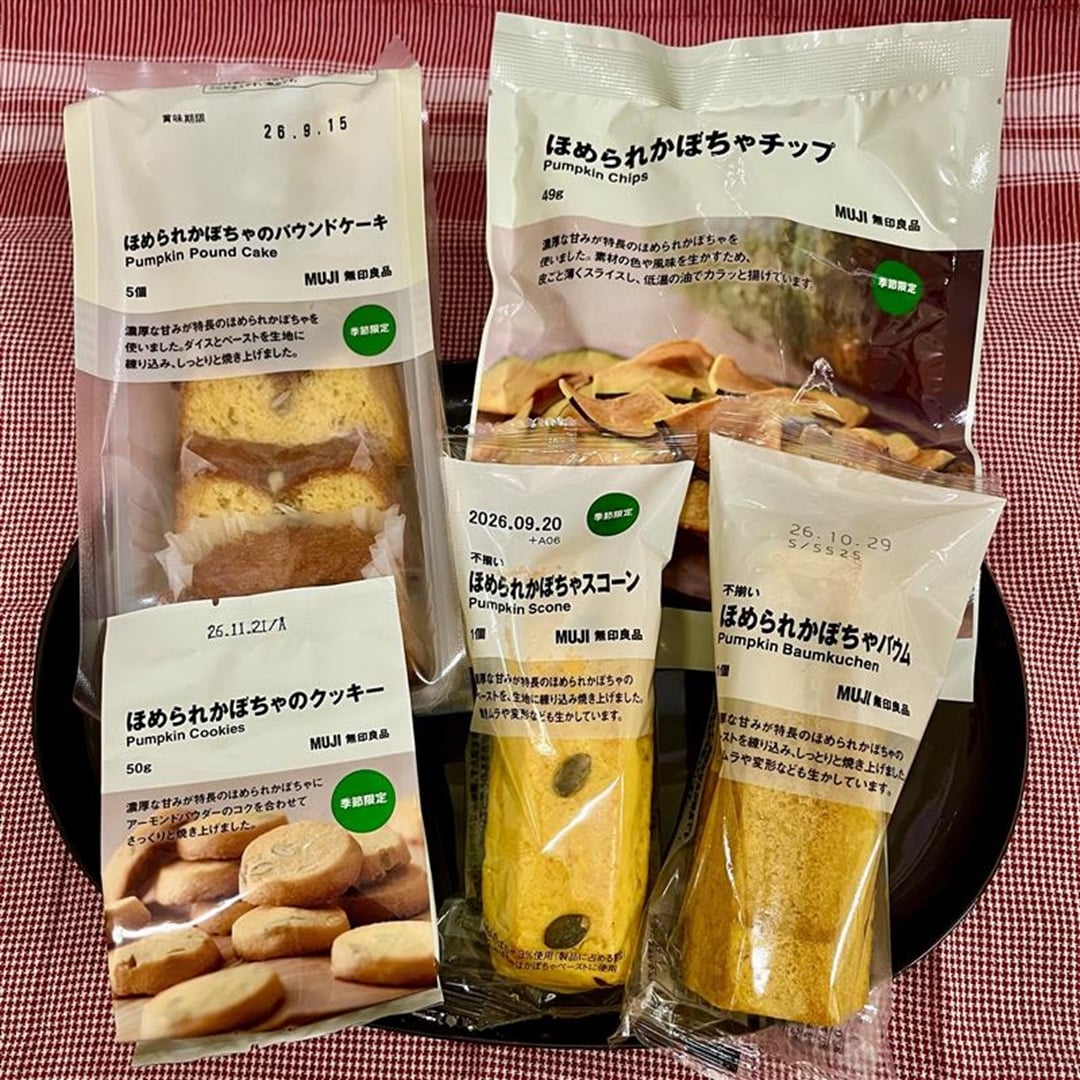 【イオンモール成田】ほめられかぼちゃ_qGGI8w