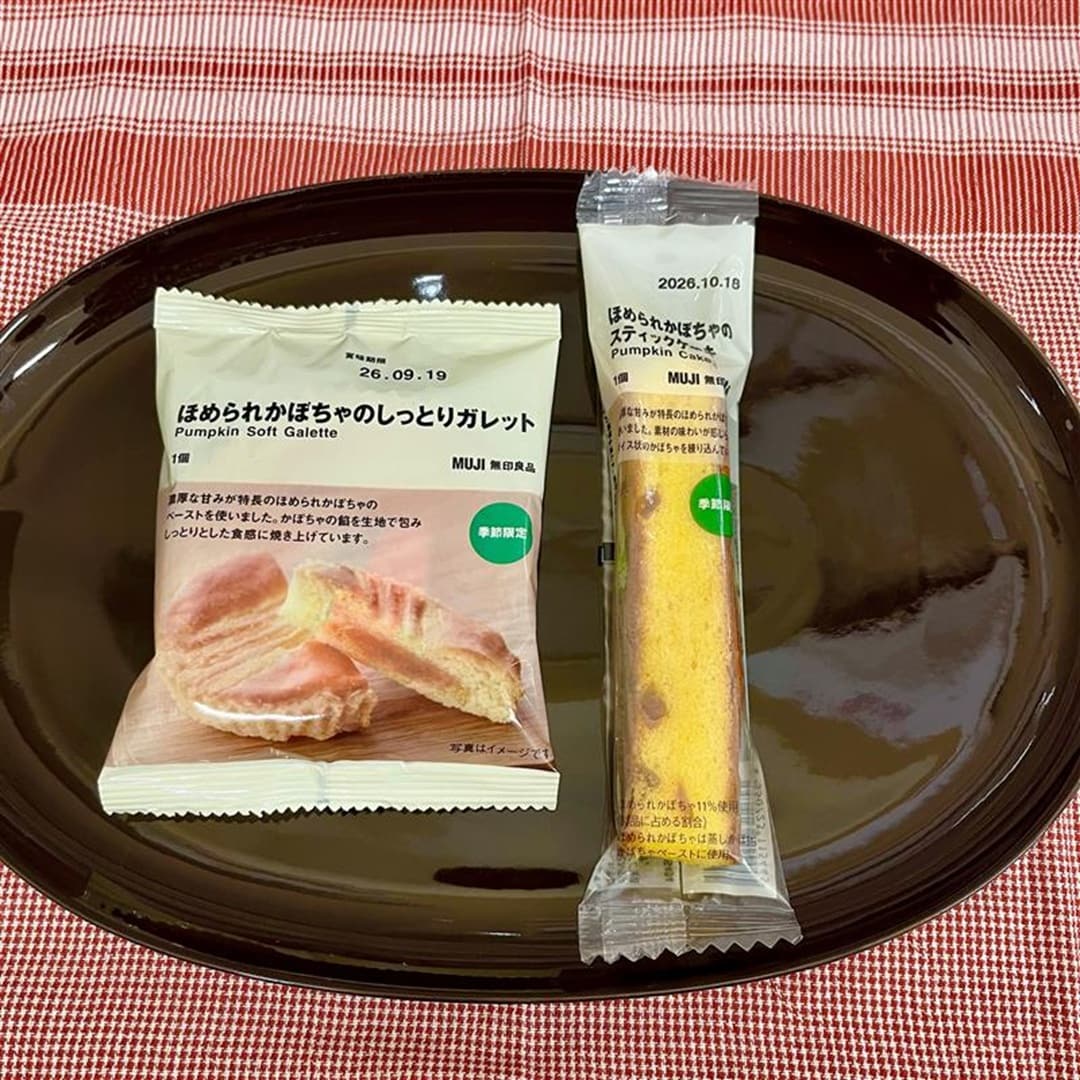【イオンモール成田】ほめられかぼちゃ_Wl9hXK