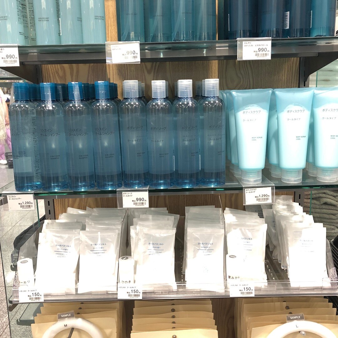売場