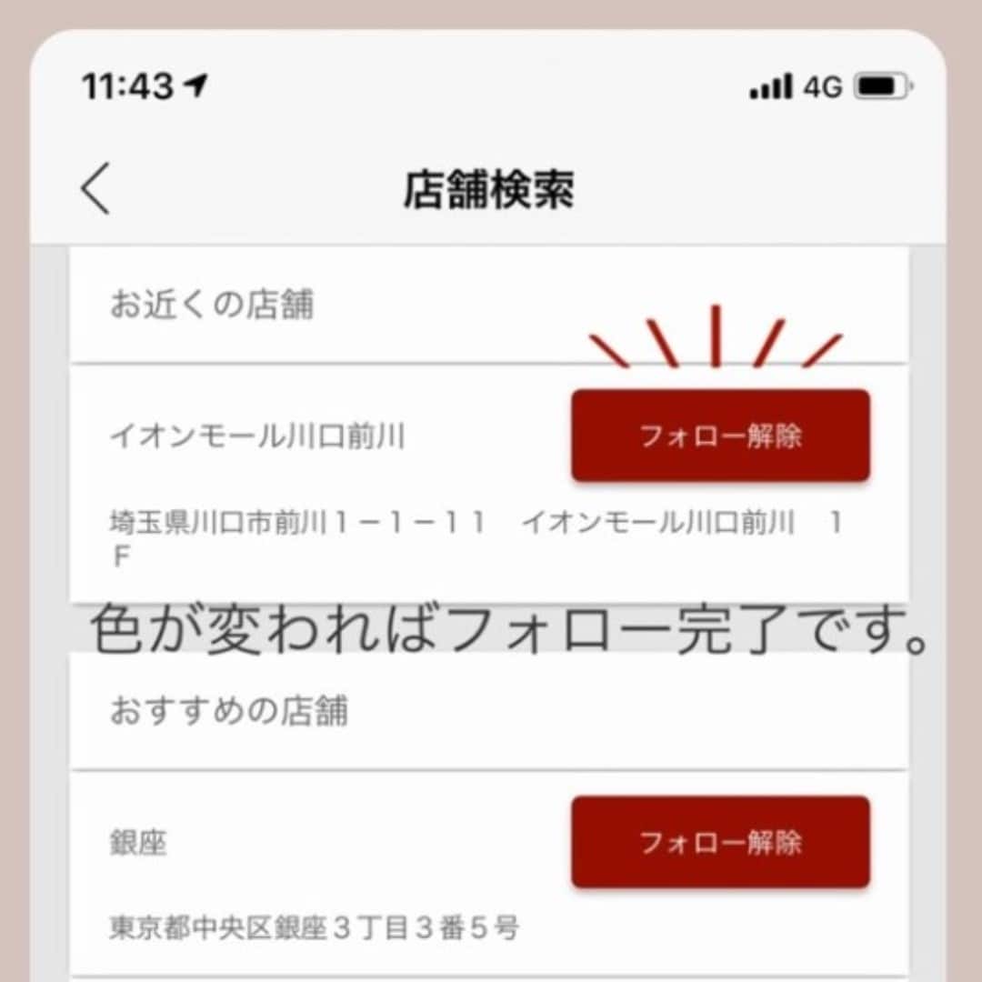 【川口前川】045499_20200117_follow4_2_2_25
