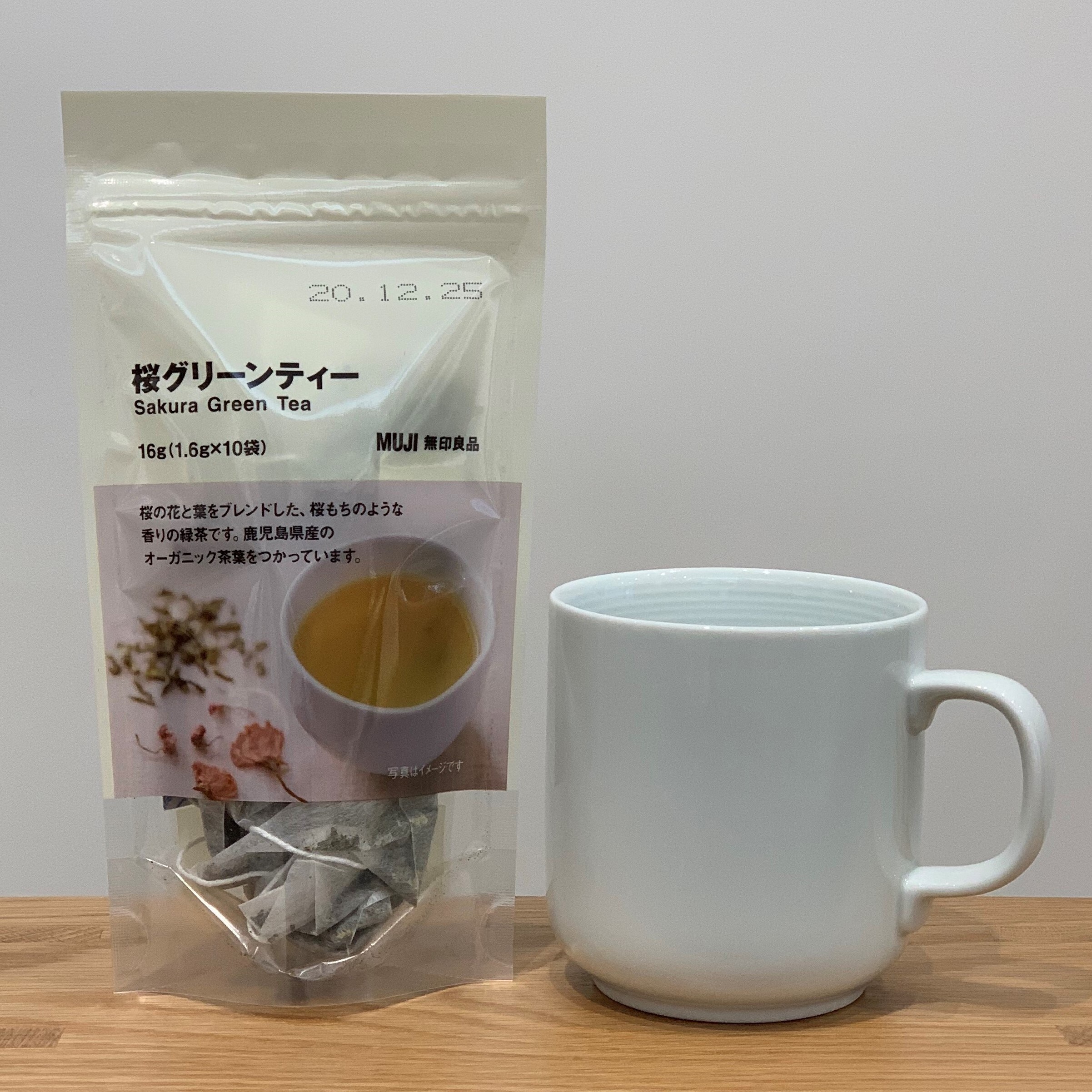 【川口前川】桜グリーンティー