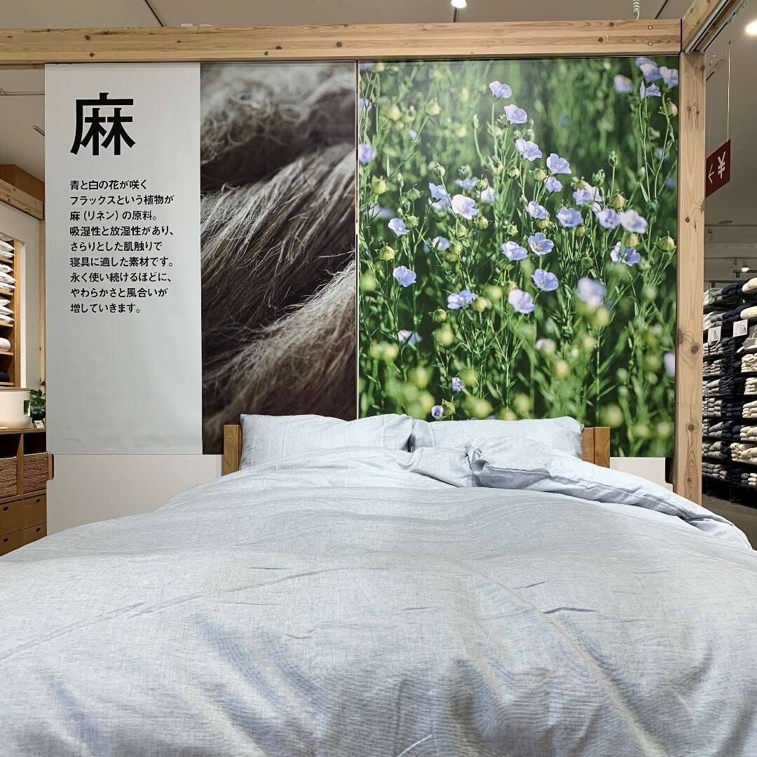 【川口前川】リヨセルベッド