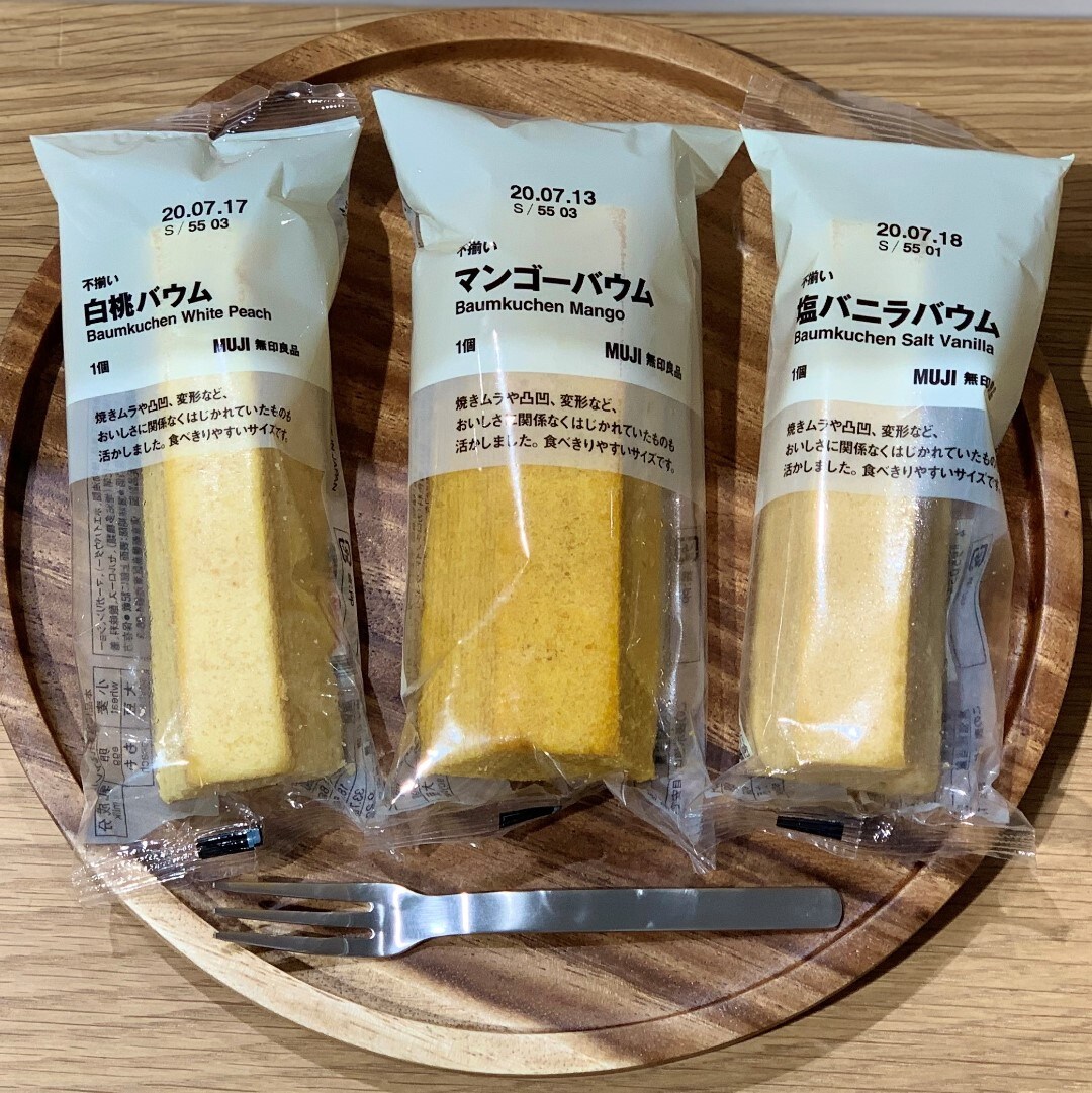 【川口前川】バウム夏味3種