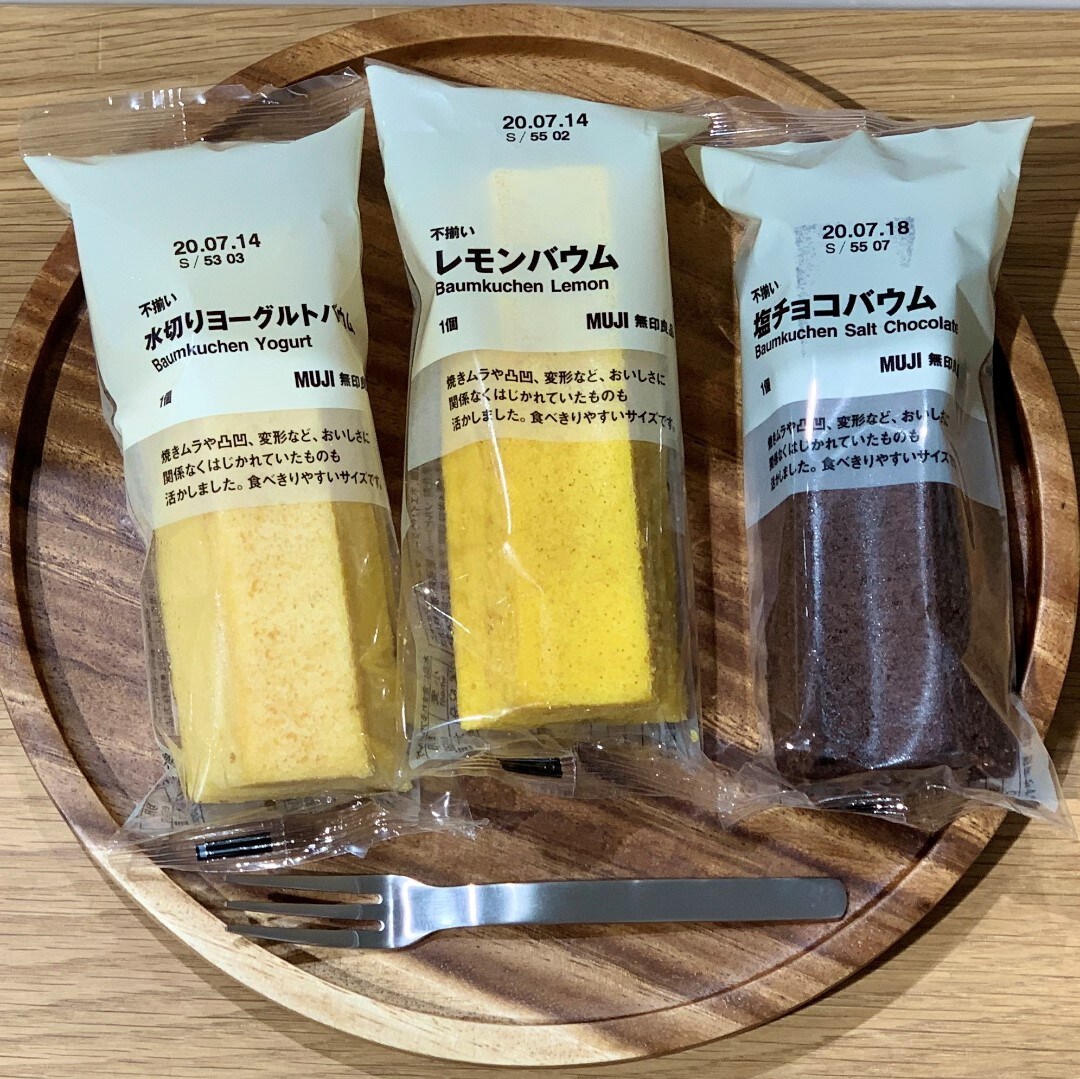 【川口前川】バウム夏味定番
