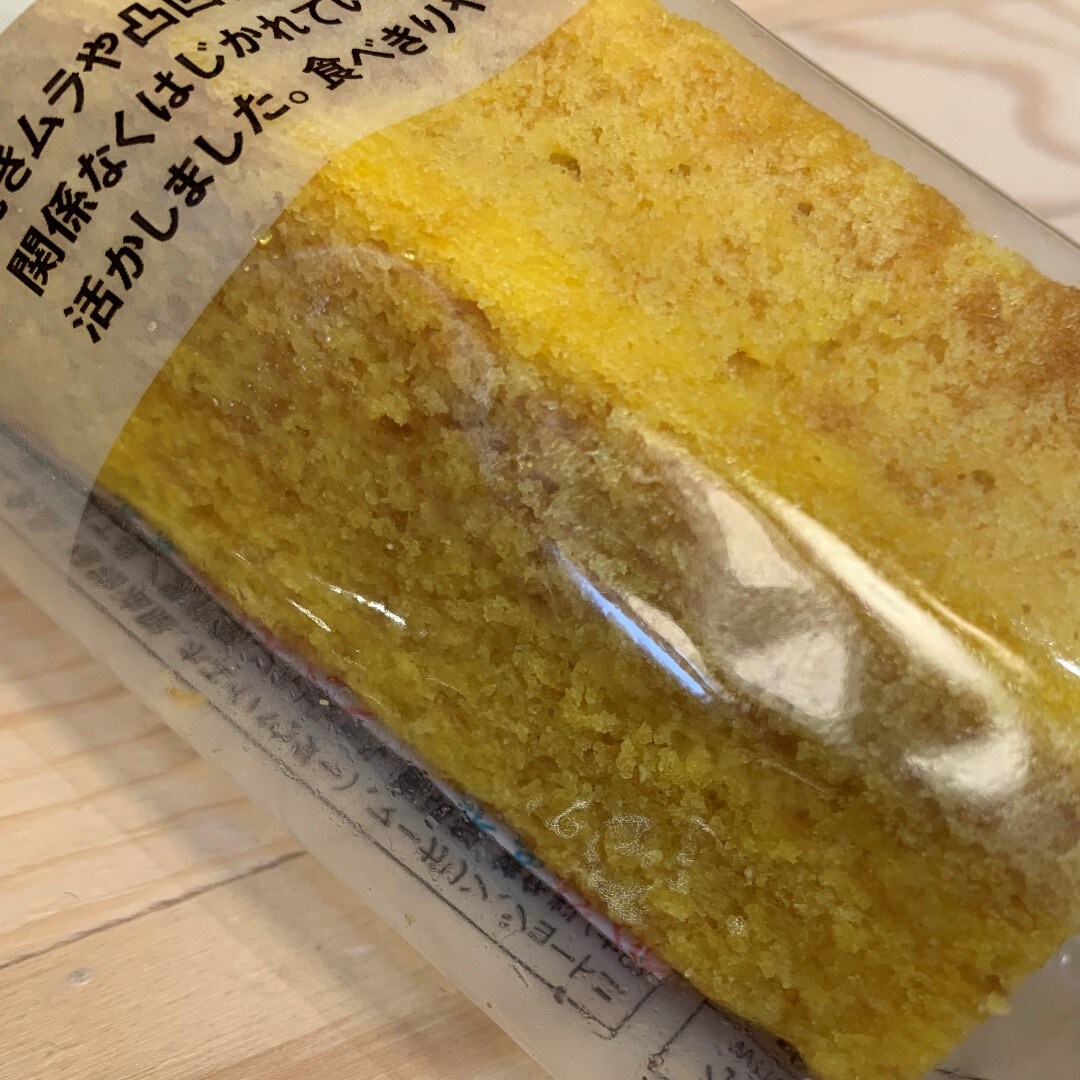 【川口前川】レモンピール