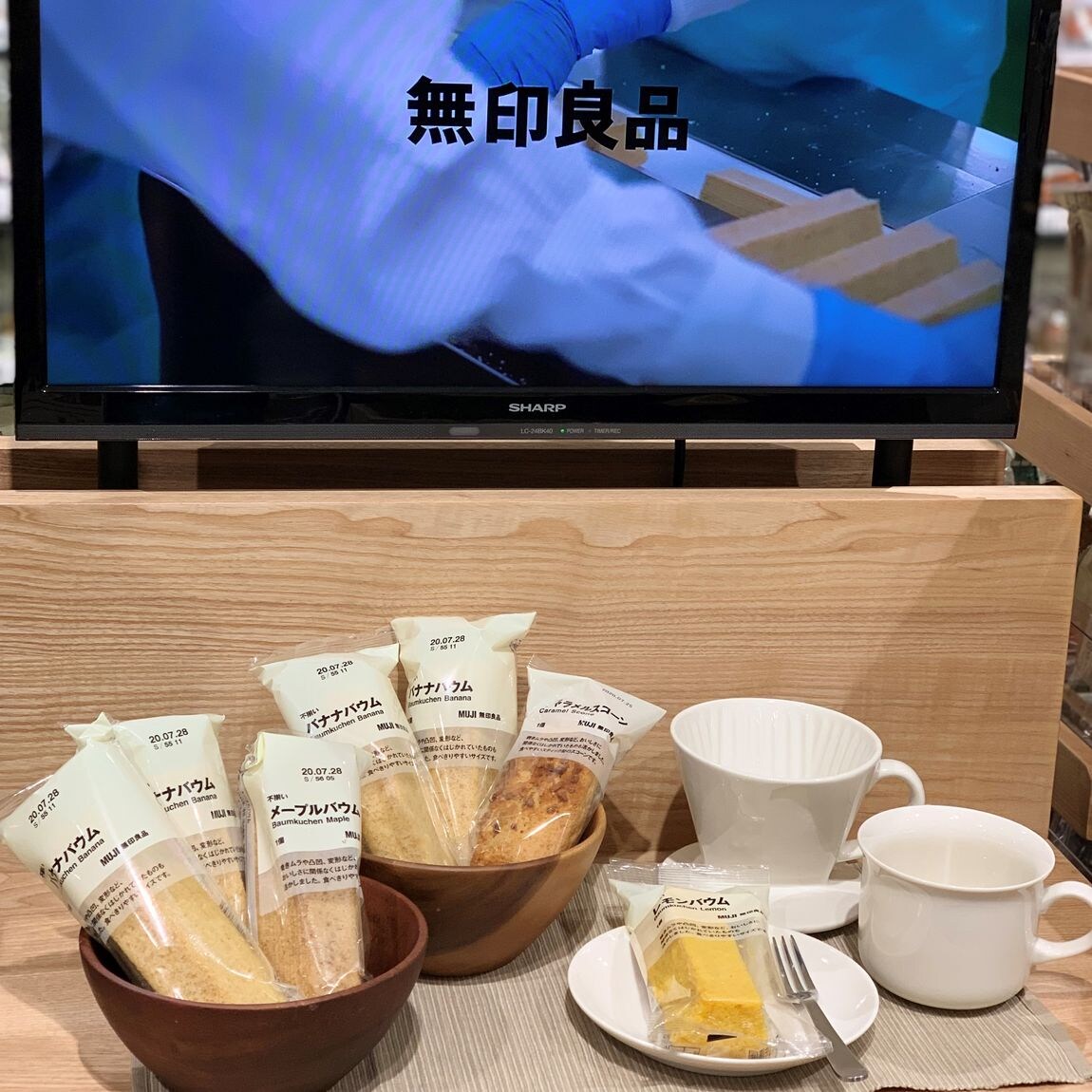 【川口前川】バウム陳列