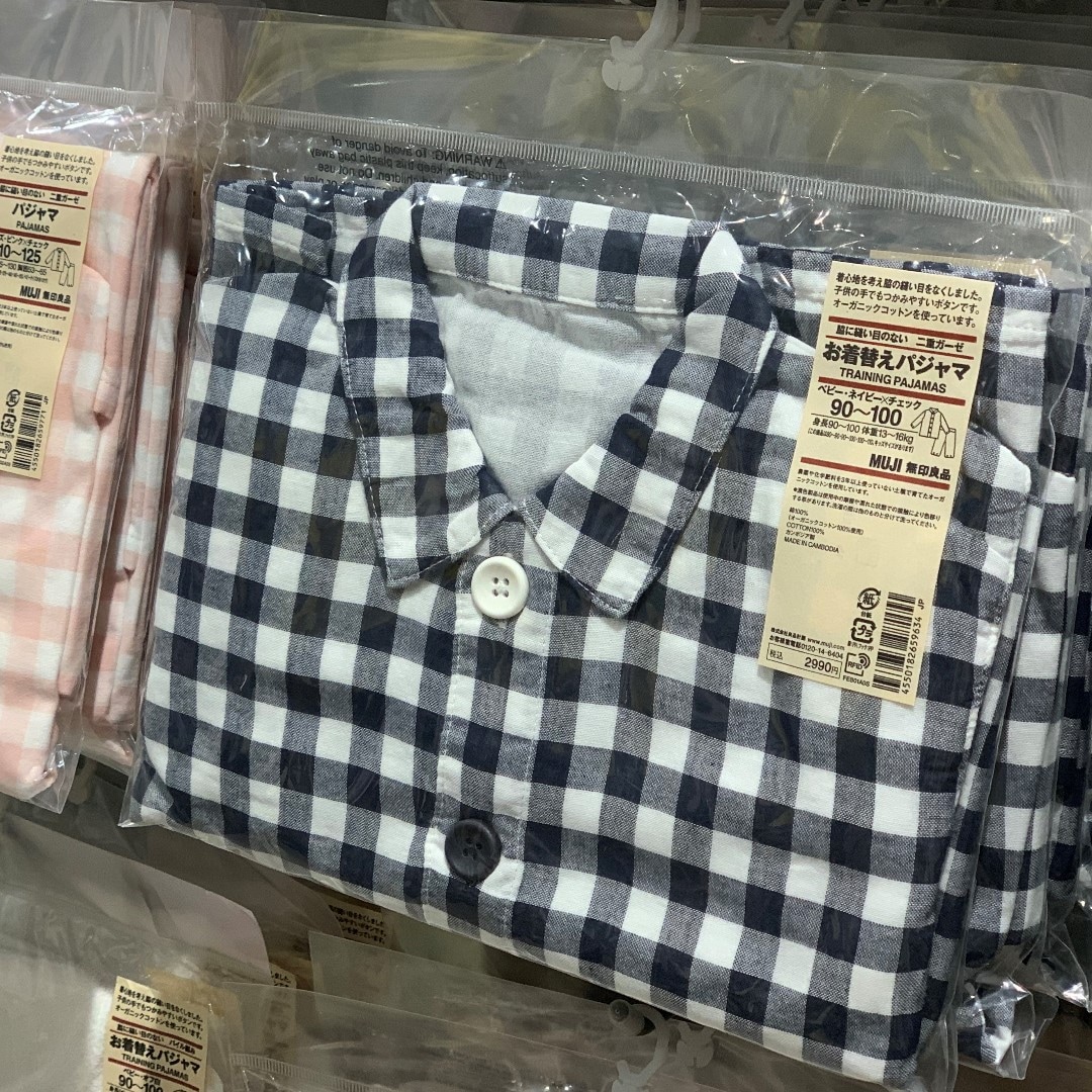 【川口前川】ガーゼこどもパジャマ