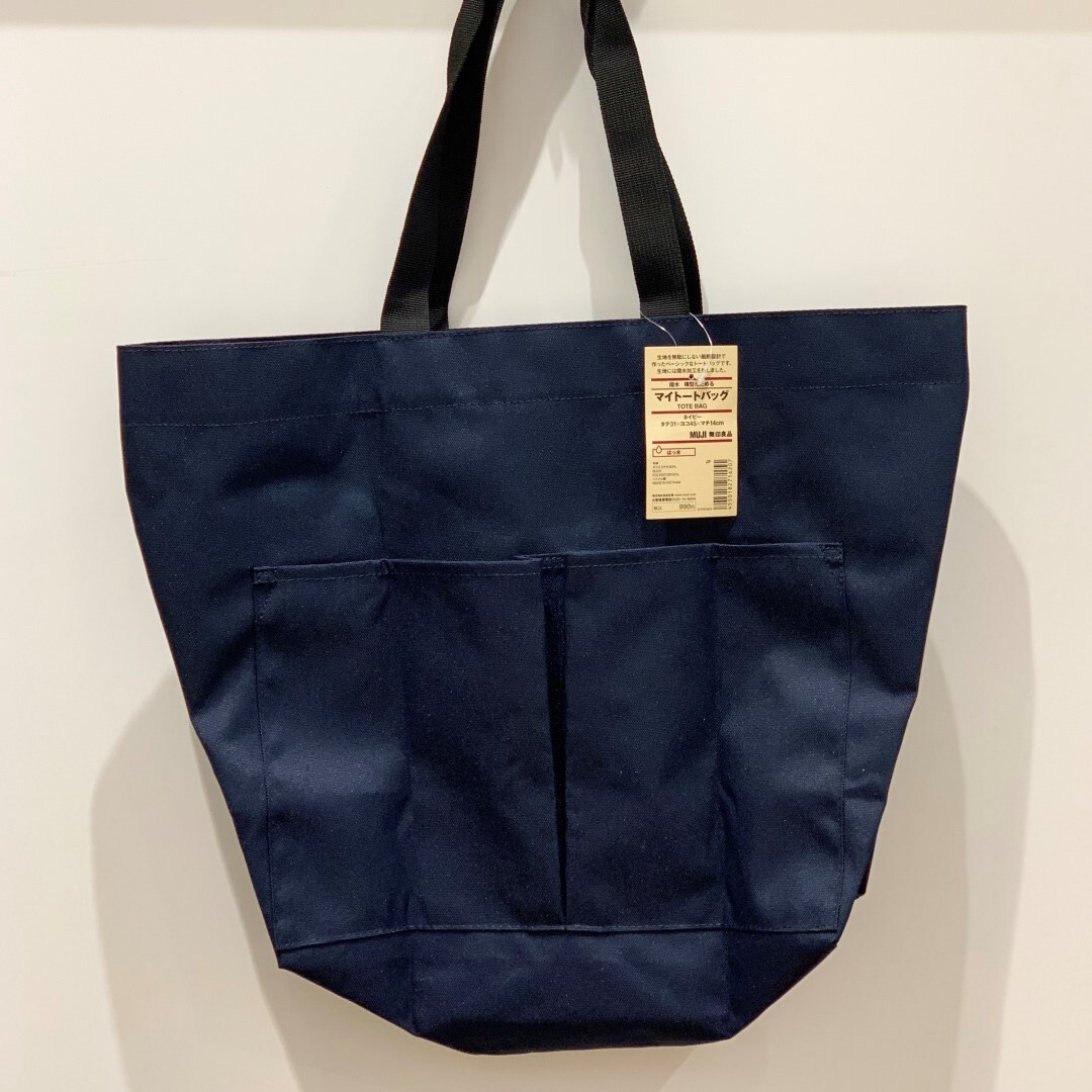 【川口前川】撥水トートバッグ横型