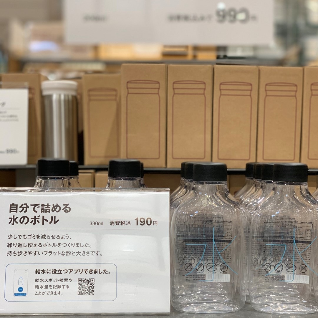 【川口前川】水ボトル陳列