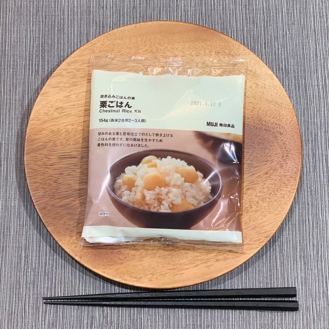 【川口前川】栗ご飯