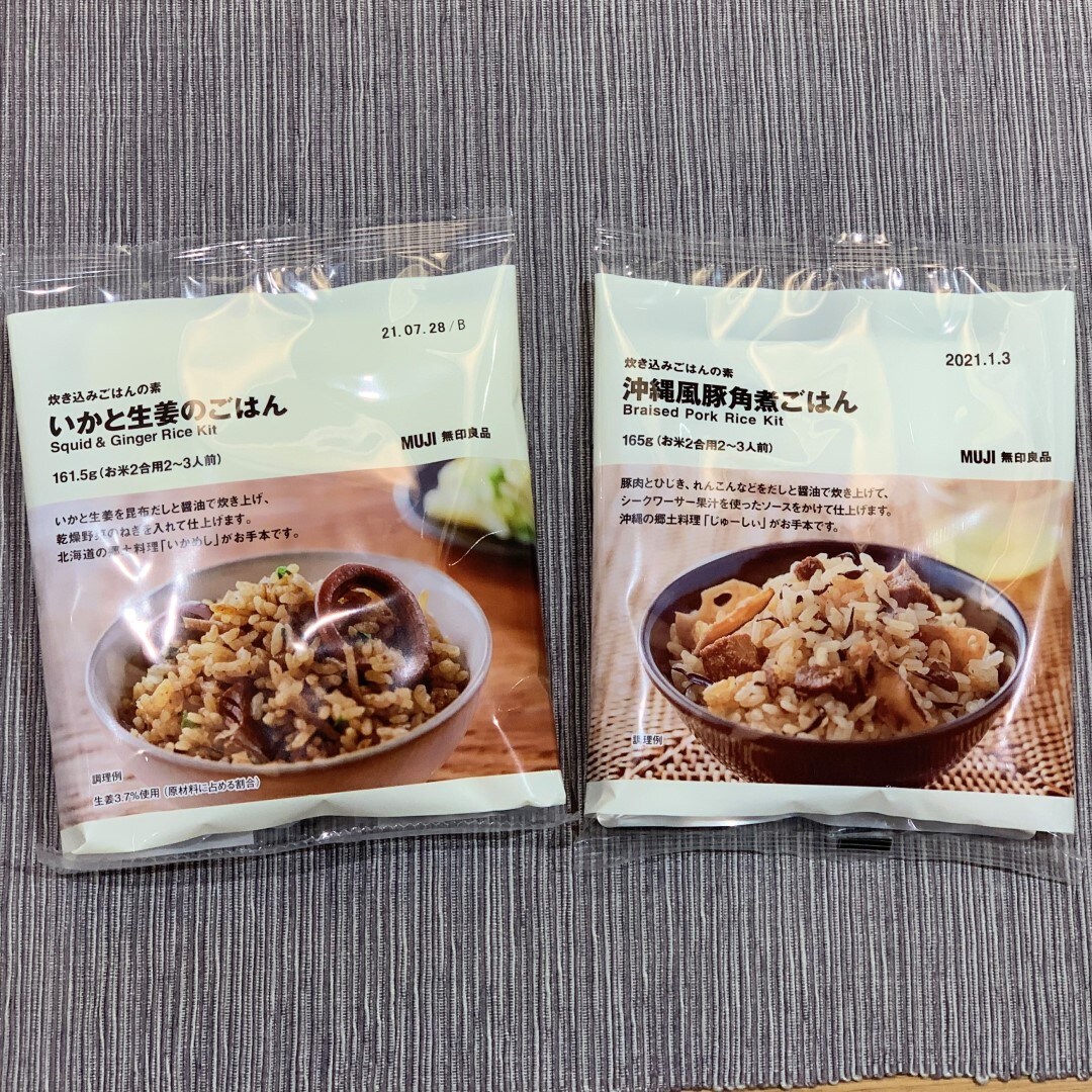 【川口前川】炊き込みご飯