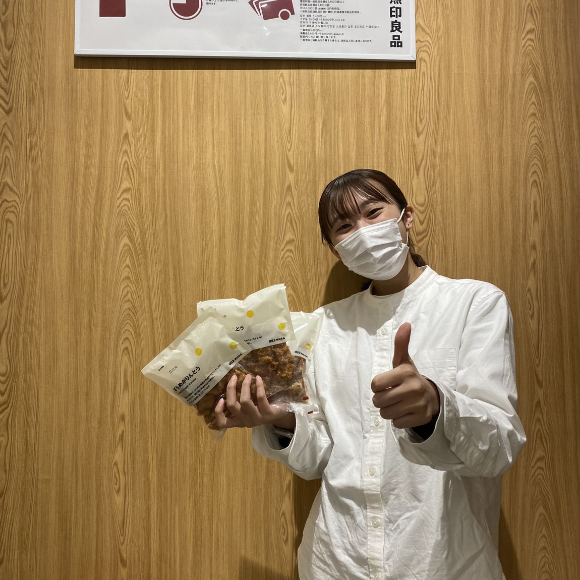 【イオンモール川口前川】ひとくちサイズのかりんとう