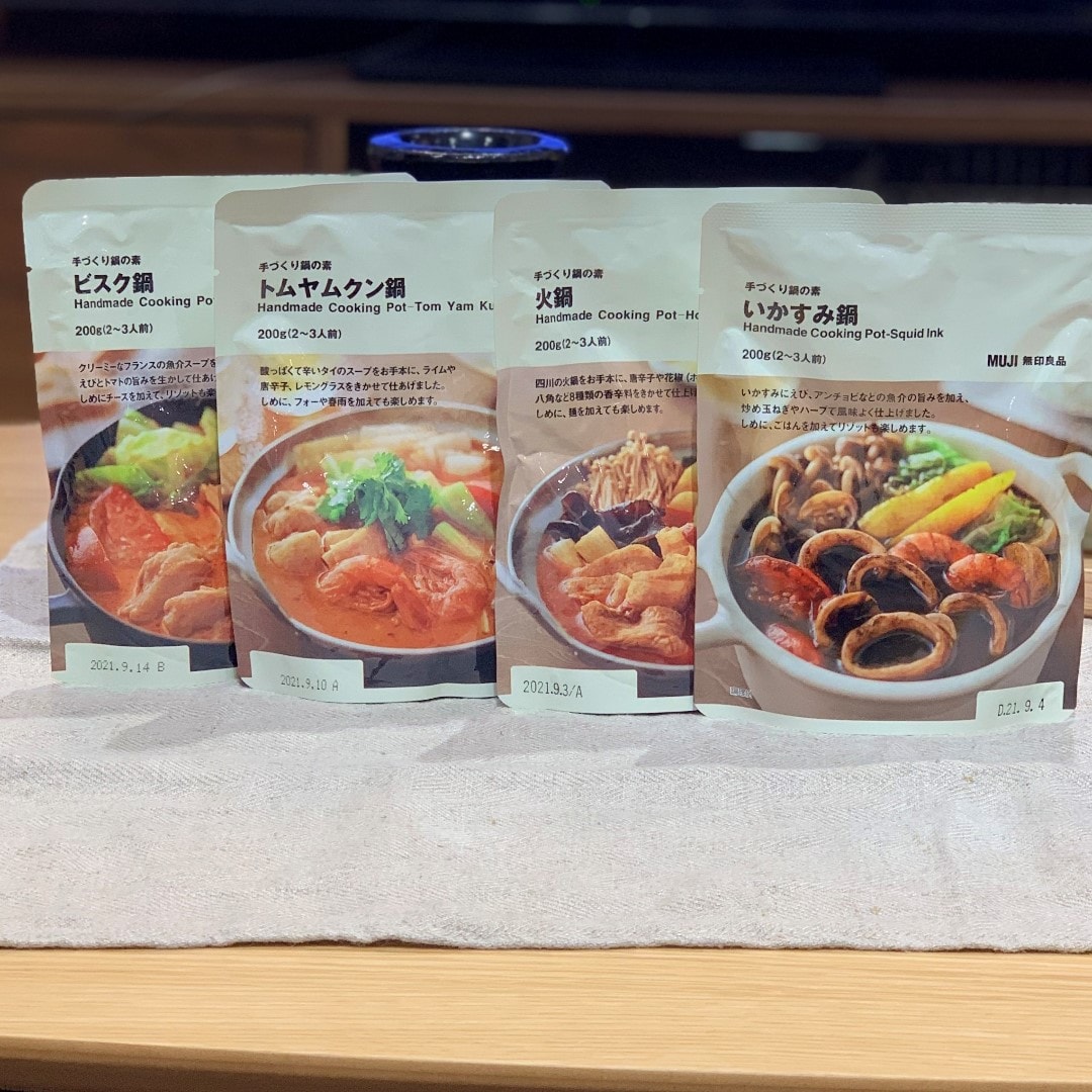 【川口前川】鍋の素