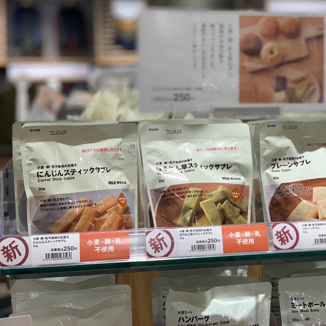 【川口前川】卵不使用