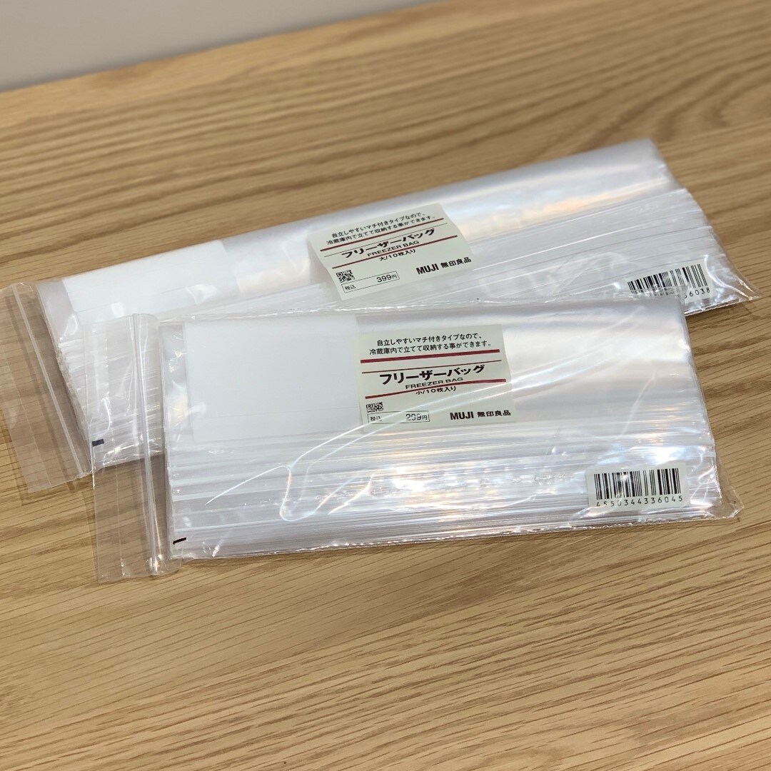 【川口前川】フリーザーバッグ