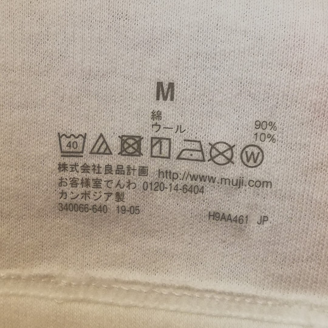 【川口前川】商品画像