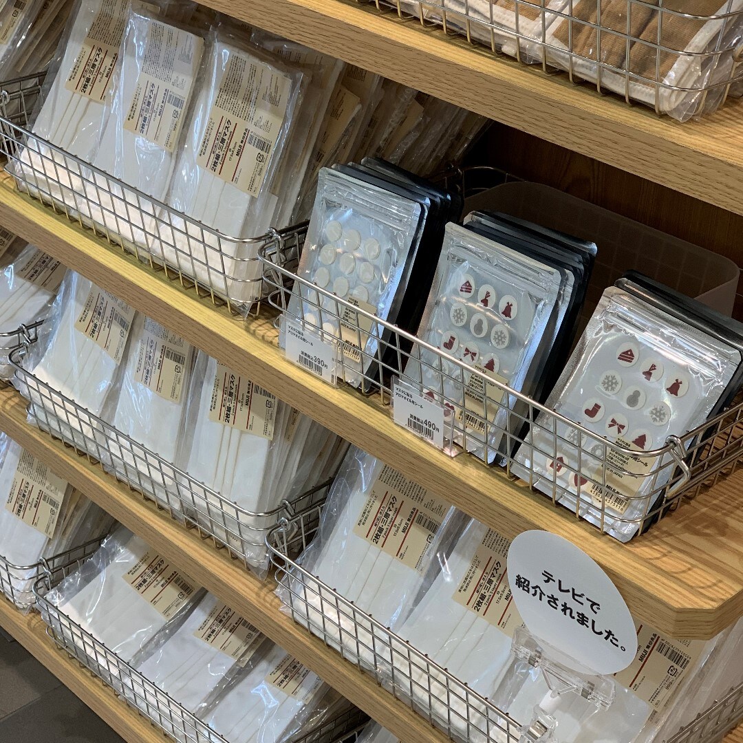 【川口前川】マスク売場