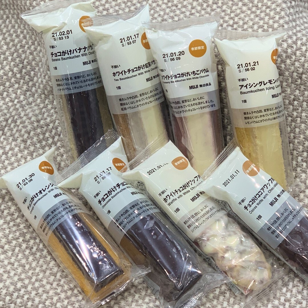 【川口前川】チョコがけ