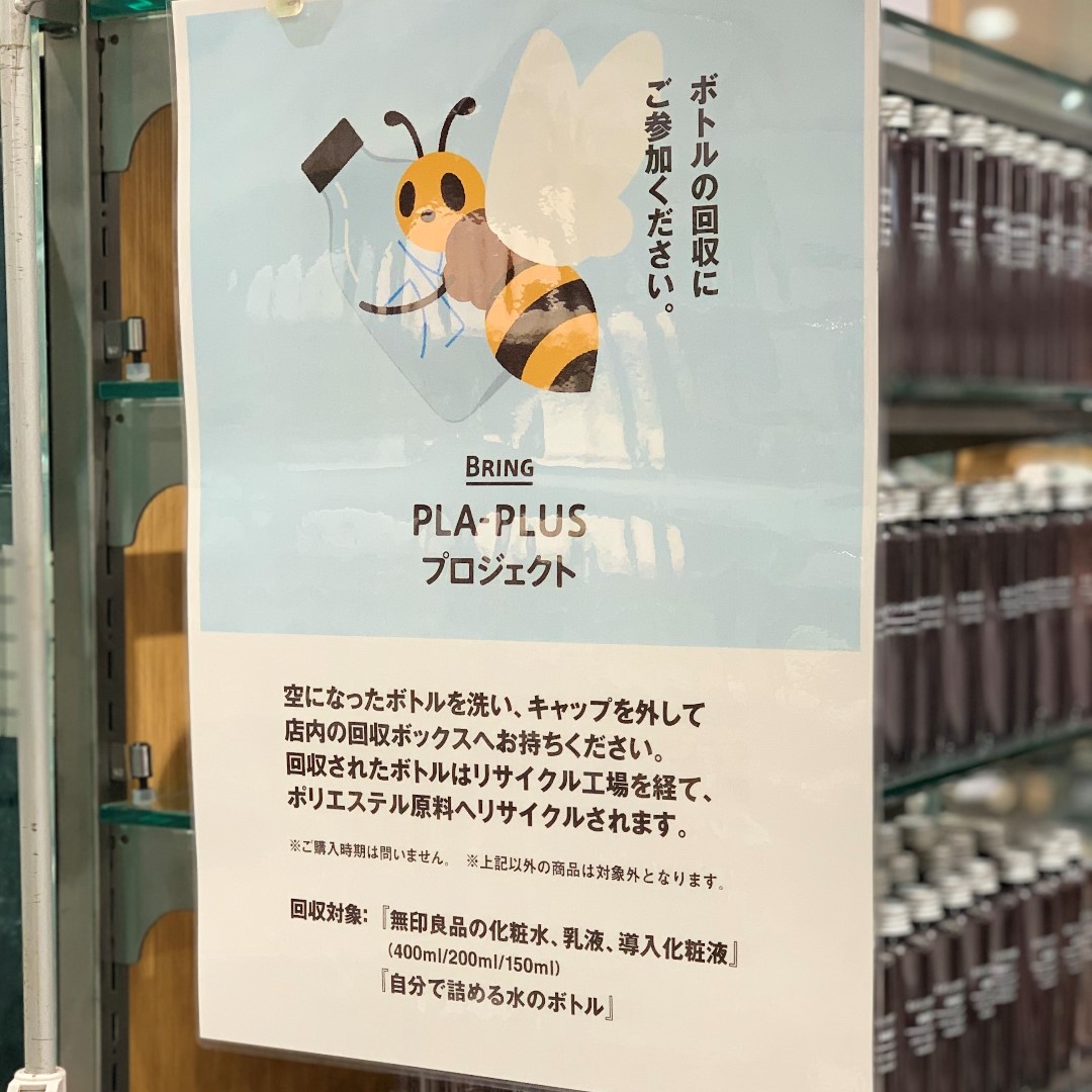 化粧水画像