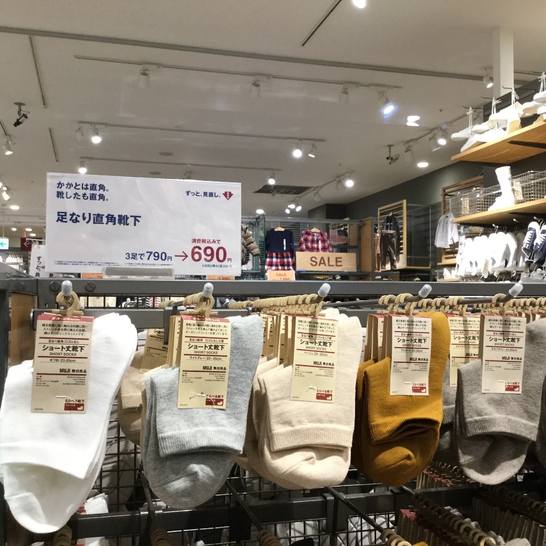 【川口前川】045499_20201225_004