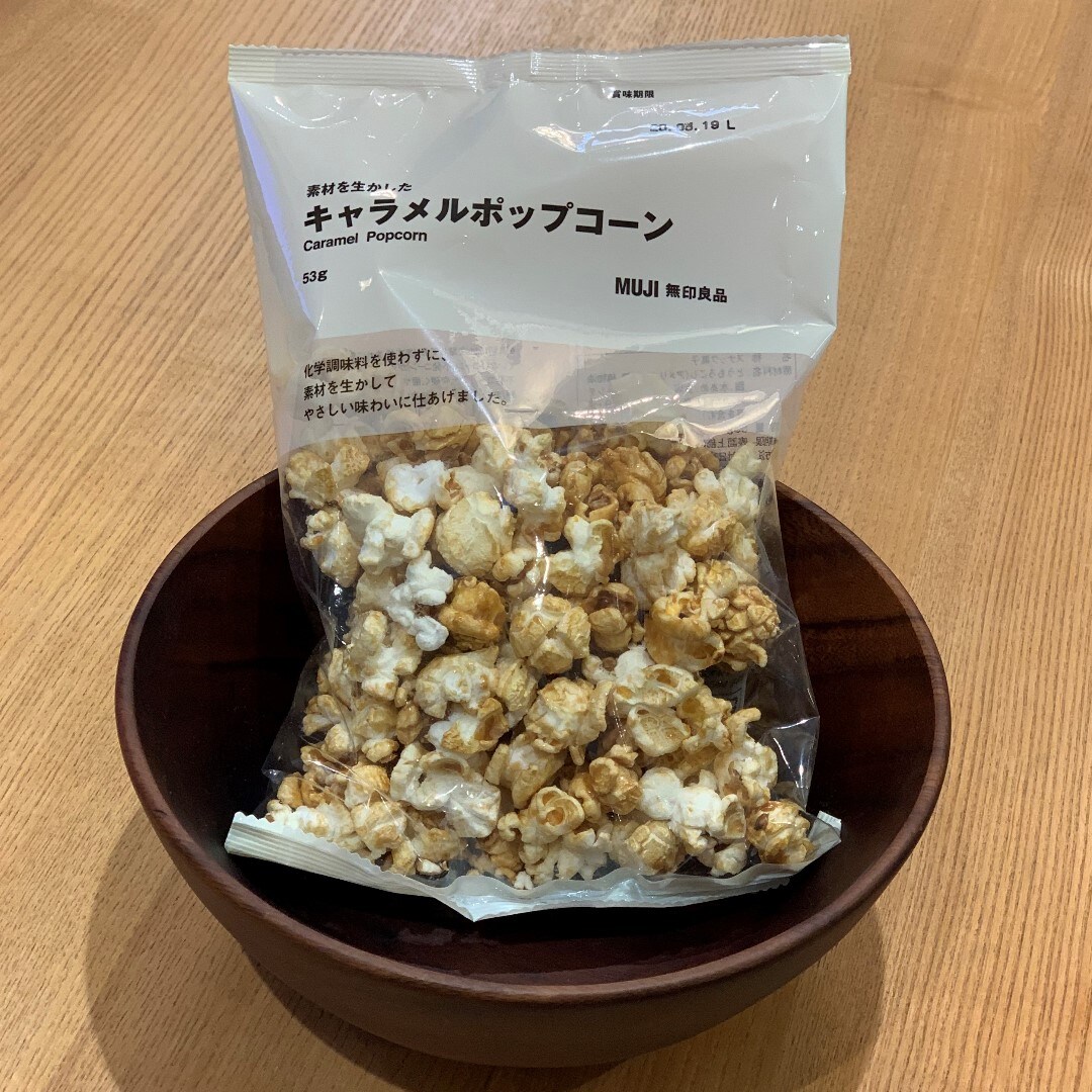 【川口前川】おこもりスナック