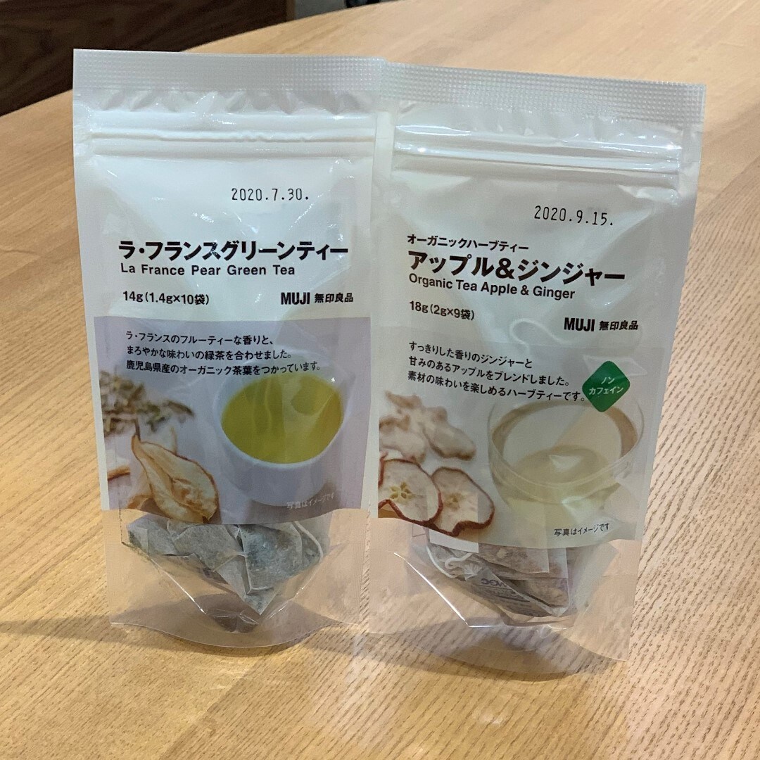 【川口前川】おこもりハーブティー