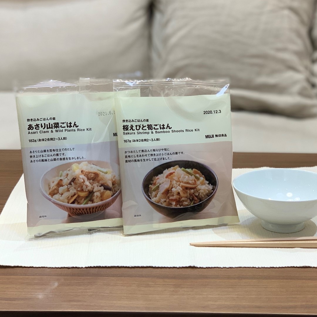 【川口前川】ごはん新作