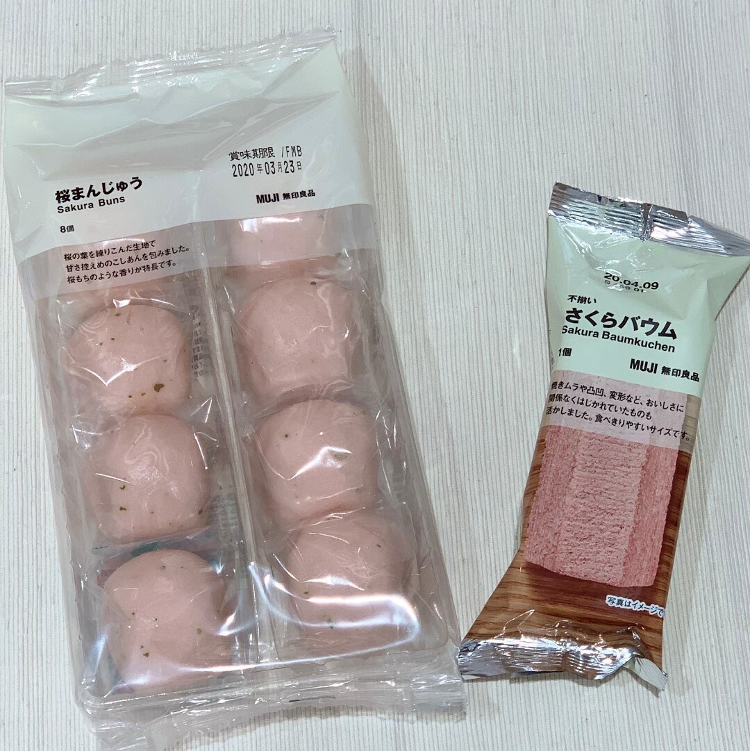 【川口前川】さくらバウムとだんご