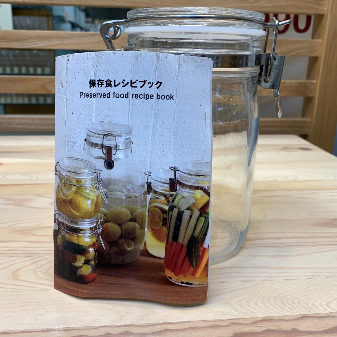 【川口前川】レシピブック