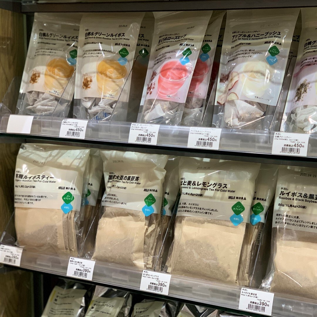 【川口前川】水出し飲料