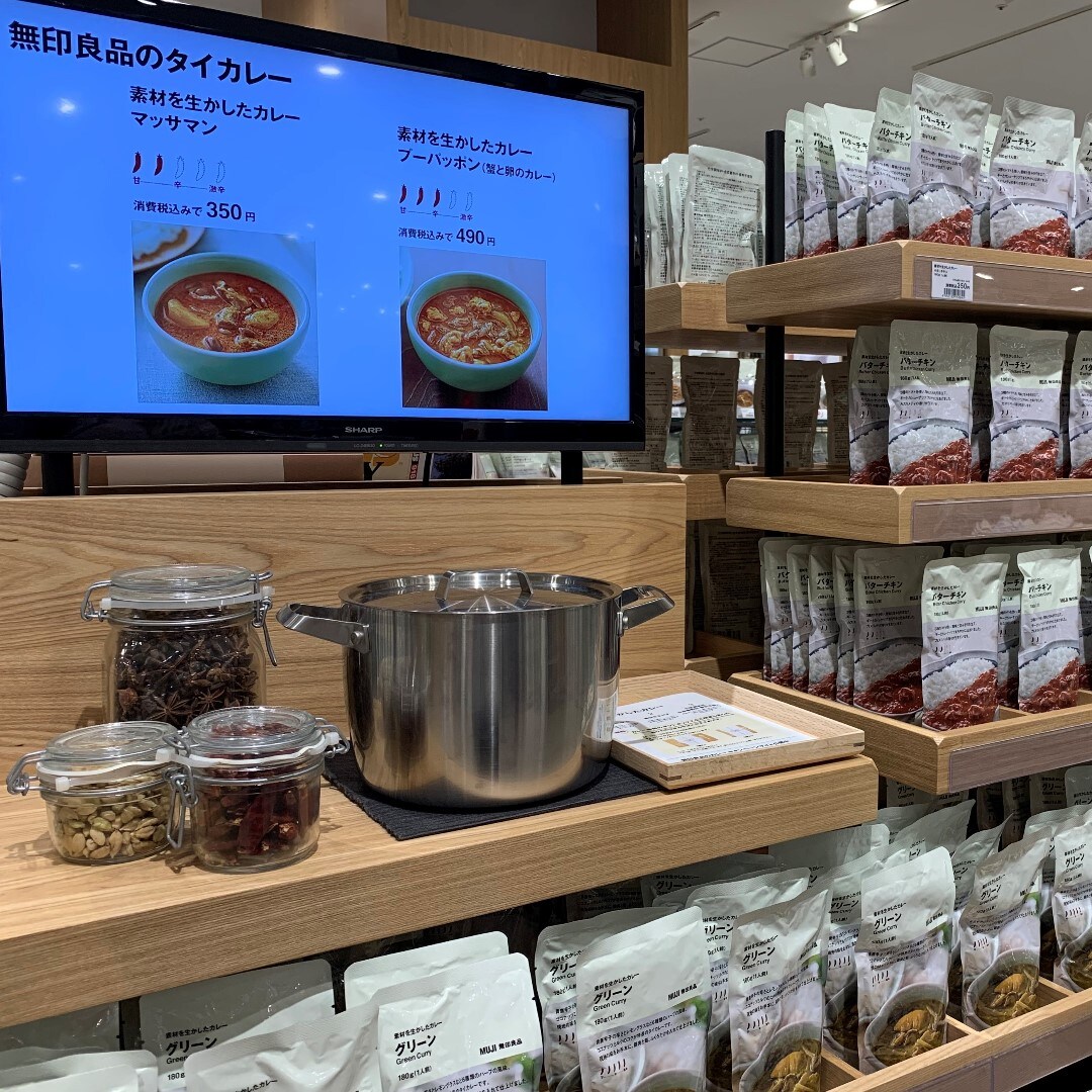 【川口前川】カレー店頭陳列