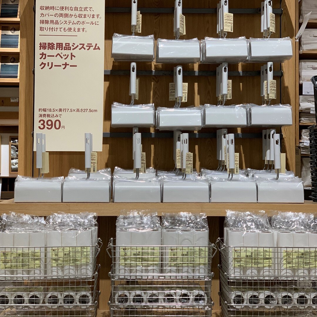 【川口前川】カーペットクリーナー