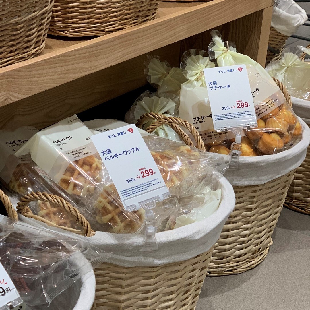 【川口前川】大袋菓子