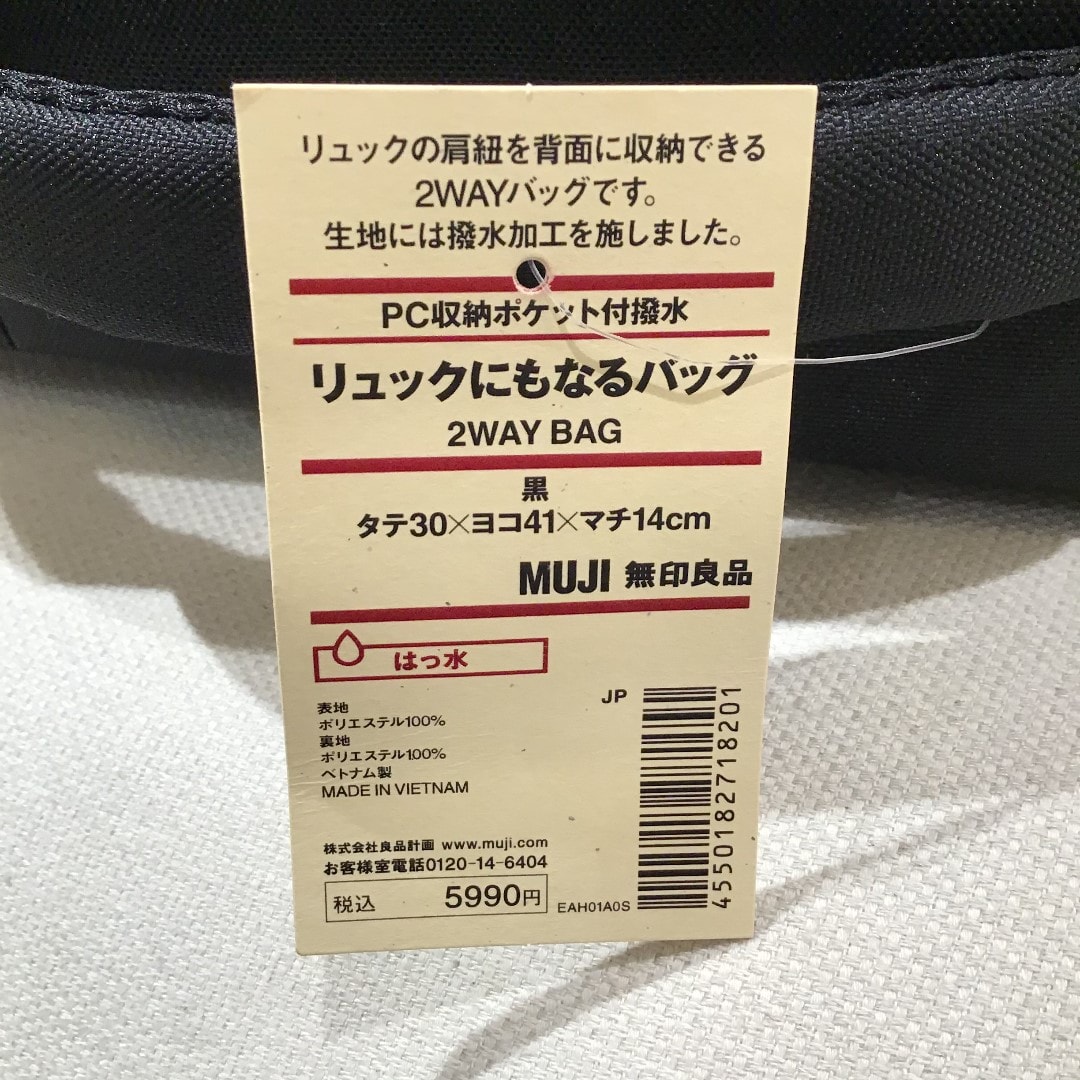 【川口前川】045499_20210108_010