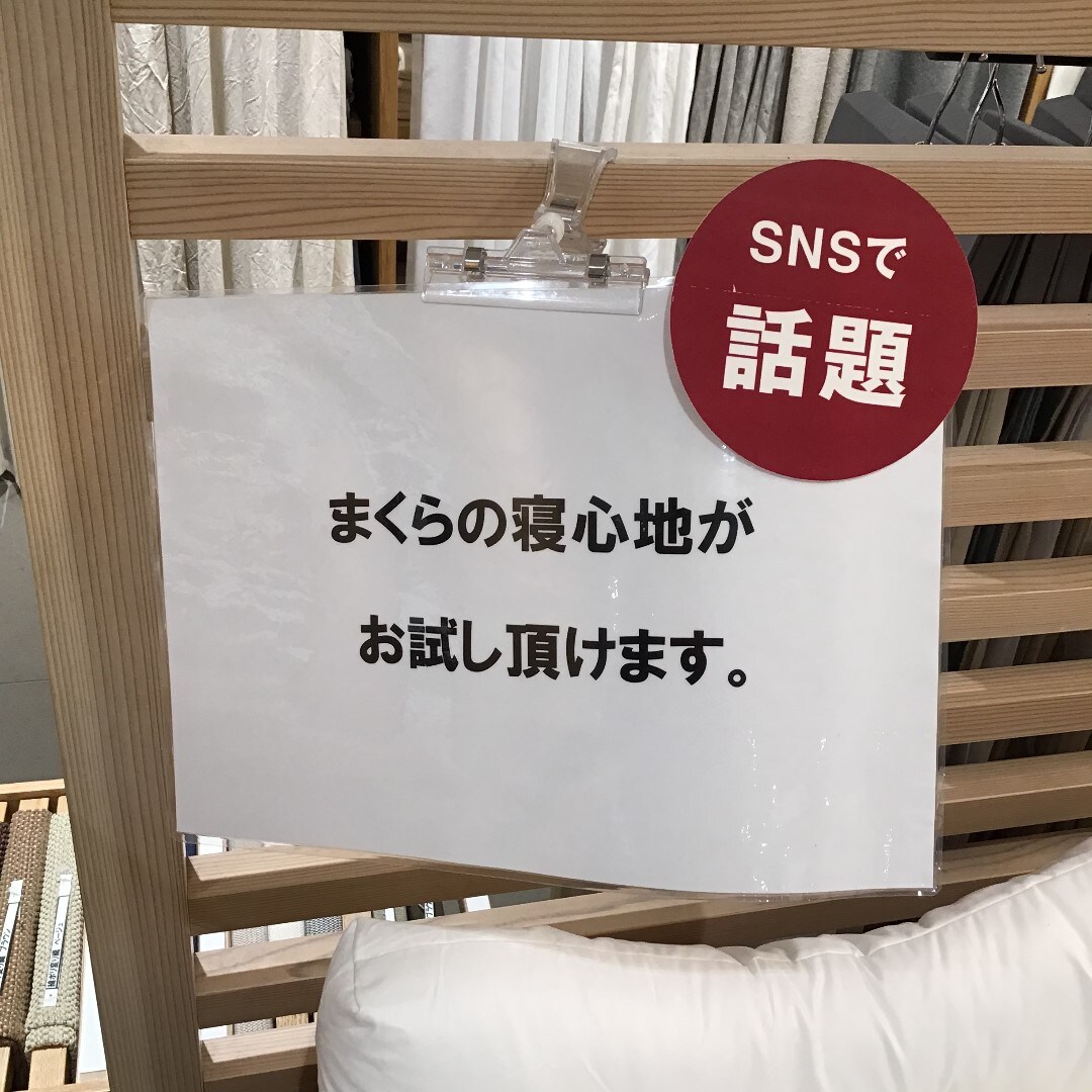 【川口前川】045499_20210125_002