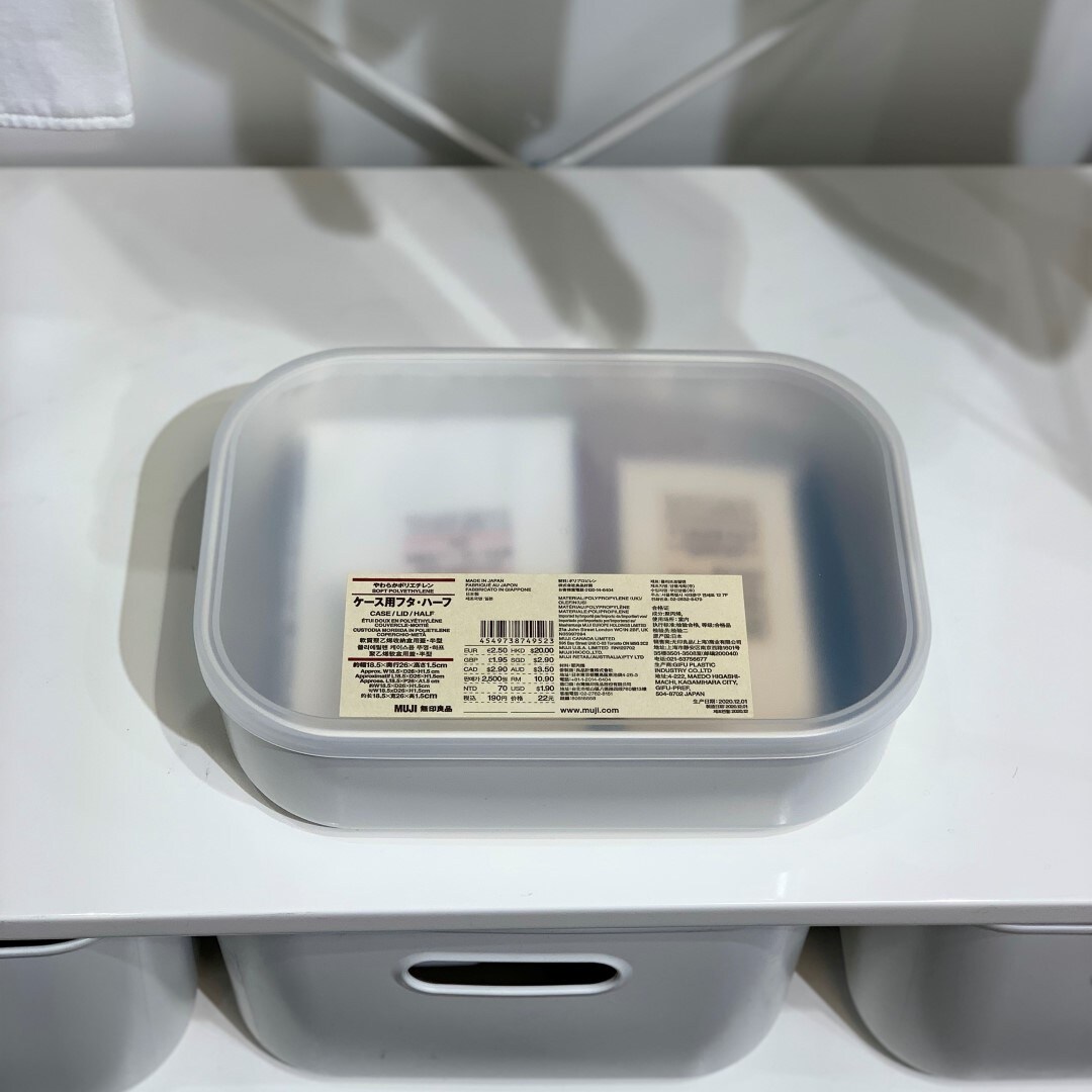 【川口前川】ケース
