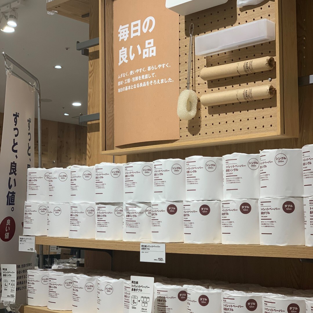 【川口前川】トレぺ