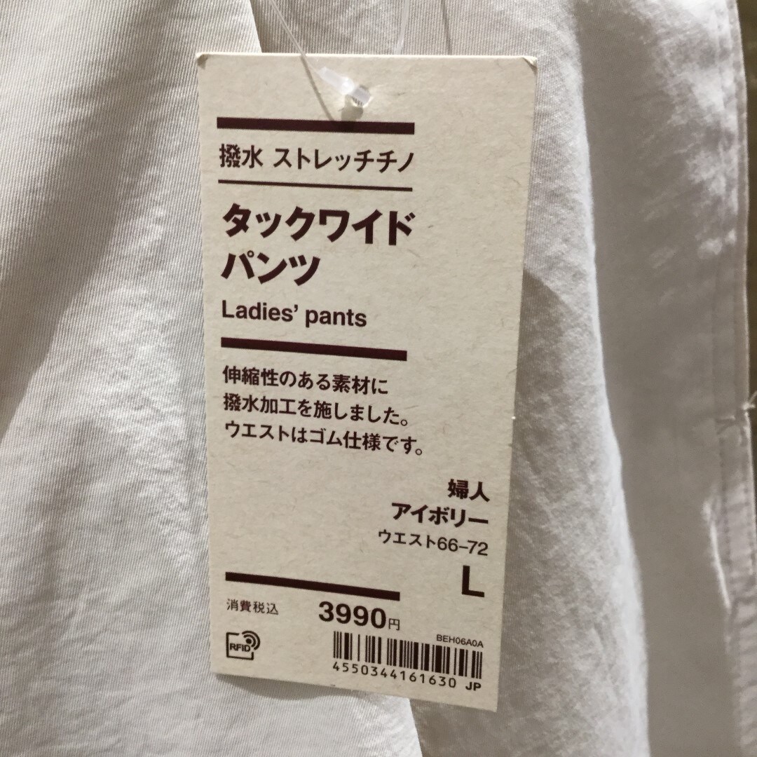 【川口前川】045499_20210312_007