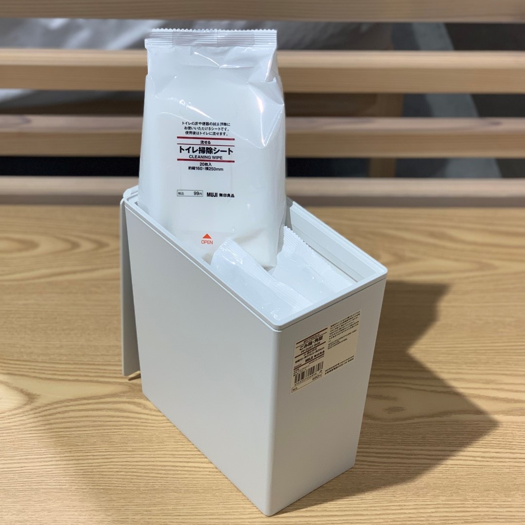 【川口前川】ダストボックス小
