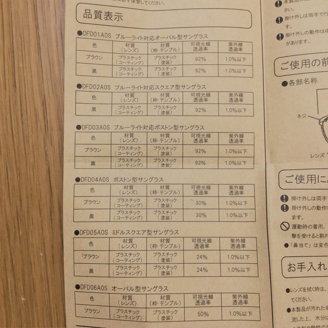 045499_20210413_0013