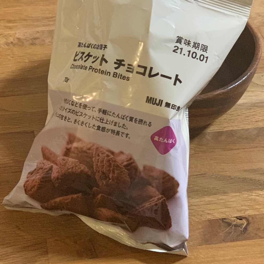 【川口前川】高たんぱく