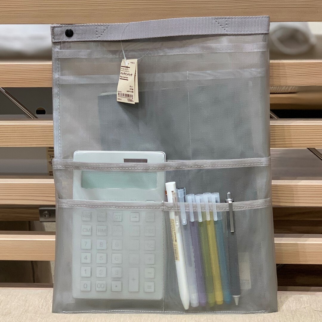 【川口前川】バッグインバッグ縦型