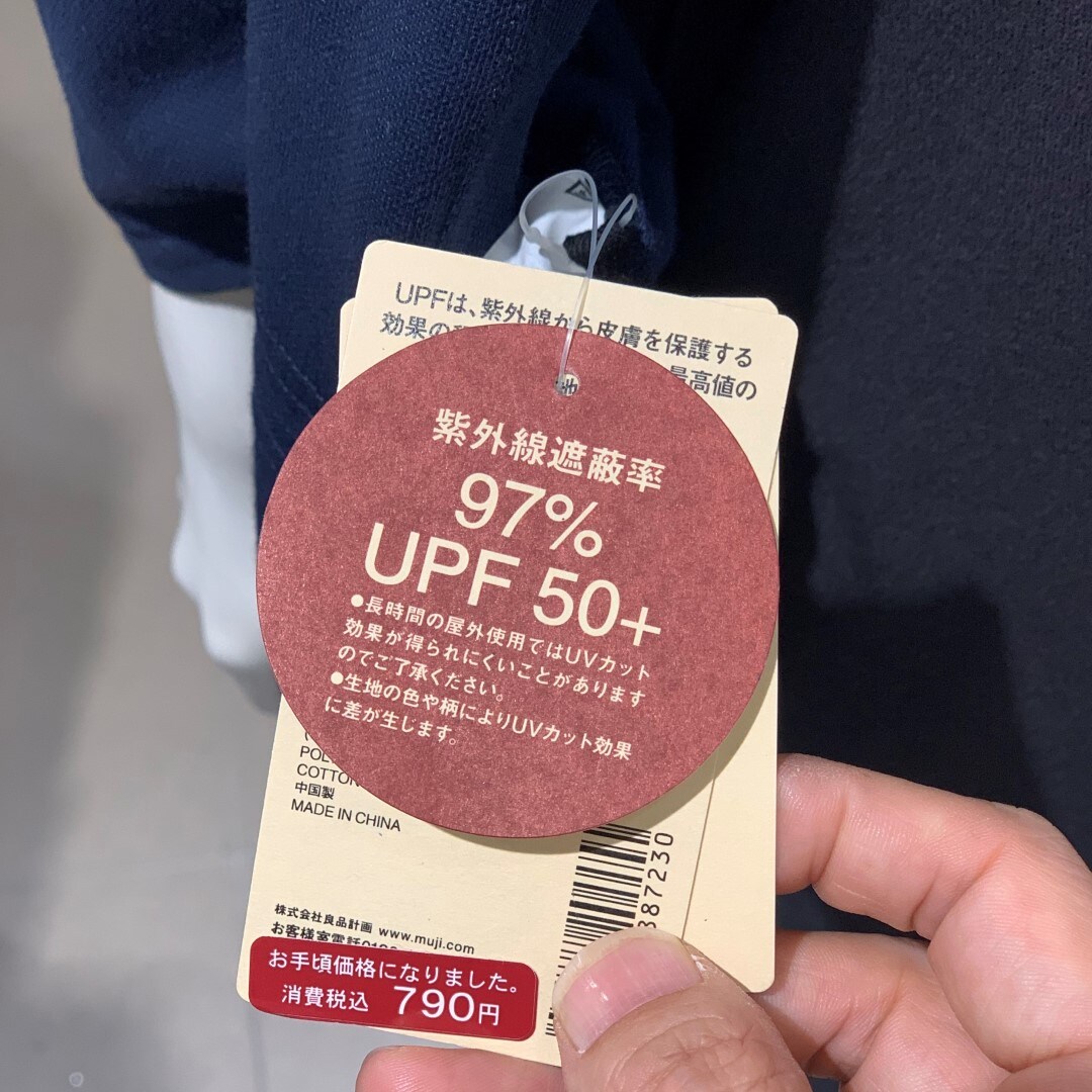 【川口前川】ボレロタグ