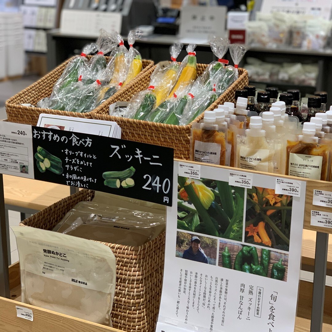 【川口前川】ズッキーニレジ前