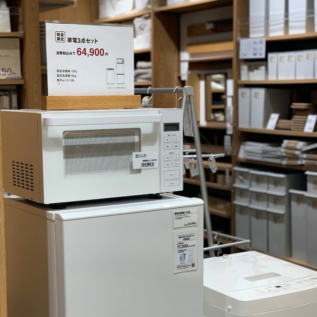 【川口前川】家電セット