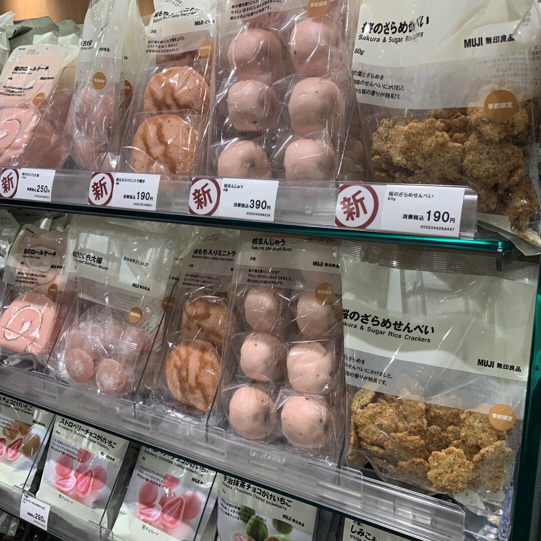 【川口前川】桜菓子
