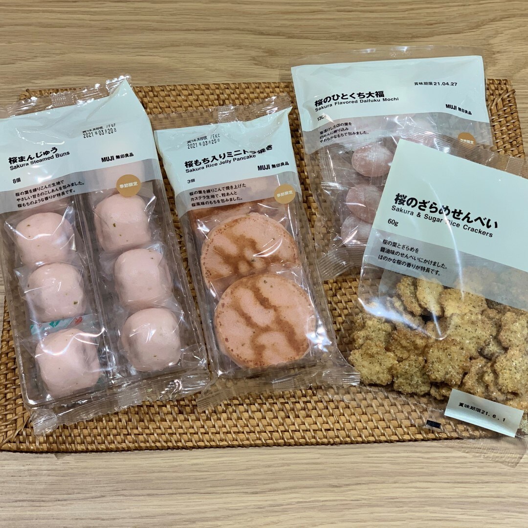 【川口前川】桜菓子